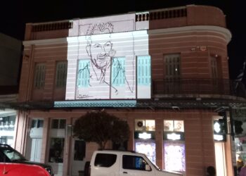 ΔΗΜΟΣ ΗΛΙΔΑΣ: Φωταγωγεί το μουσείο “Νίκος Μπελογιάννης”και τροποποιεί το ωράριο λειτουργίας της έκθεσης, με αφορμή τα 73 χρόνια από την εκτέλεσή του