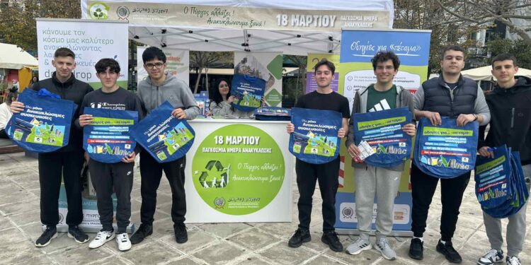 ΠΑΓΚΟΣΜΙΑ ΗΜΕΡΑ ΑΝΑΚΥΚΛΩΣΗΣ: Ενημέρωση για το οικολογικό μήνυμα από τον δήμο Πύργου