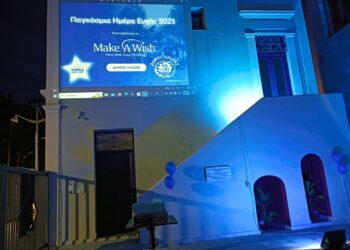 ΔΗΜΟΣ ΗΛΙΔΑΣ: Ο Πολυχώρος Πολιτισμού Αμαλιάδας φωταγωγήθηκε για μια βραδιά στα χρώματα του MAKE A WISH, με πρωτοβουλία του Δήμου