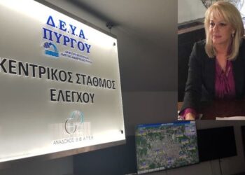 ΔΕΥΑ ΠΥΡΓΟΥ: Επανασύνδεση νερού σε δημότες λόγω των εορτών του ΠΑΣΧΑ