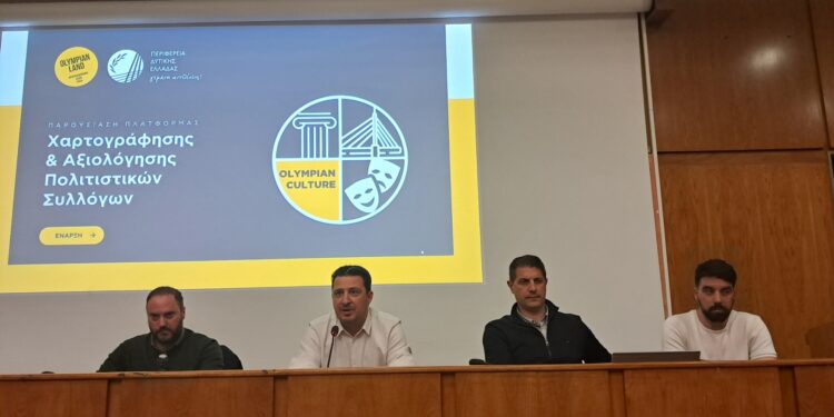 Πλατφόρμα Πολιτιστικής Καινοτομίας!