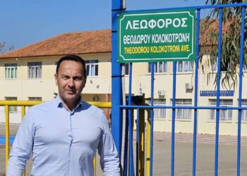 ΔΗΜΟΣ ΖΑΧΑΡΩΣ: Οι δρόμοι της Ζαχάρως αποκτούν “όνομα”