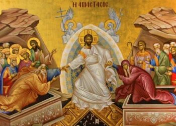 Το Αναστάσιμο Μήνυμα του skalistiri.news: “Ανάσταση Ελπίδας με Πίστη και Αισιοδοξία”