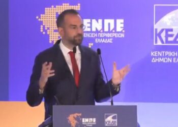 ΝΕΚΤΑΡΙΟΣ ΦΑΡΜΑΚΗΣ: “Σημασία έχει η Αυτοδιοίκηση και η δυνατότητά της να προσφέρει στον πολίτη, να διευρύνει τη δημοκρατία, να ανοίγει δρόμους προς το μέλλον” (βίντεο)