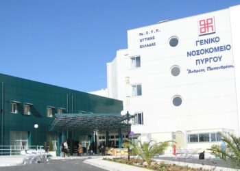 ΠΥΡΓΟΣ: Σύλληψη για βία κατά υπαλλήλων στο Νοσοκομείο Πύργου