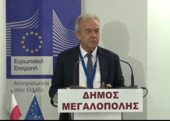ΕΠΙΜΕΛΗΤΗΡΙΟ ΗΛΕΙΑΣ: Συμμετοχή του Προέδρου Κ. Λεβέντη στην συνδιάσκεψη με θέμα τις προτεραιότητες της Πολωνικής Προεδρίας στο Συμβούλιο της Ε.Ε.