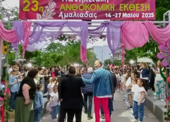 ΔΗΜΟΣ ΗΛΙΔΑΣ: “Πλημμύρισε” από κόσμο η Αμαλιάδα την ημέρα εγκαινίων της 23ης Πανηλειακής Ανθοκομικής Έκθεσης