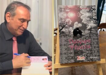 “Όμορφα ψέματα”