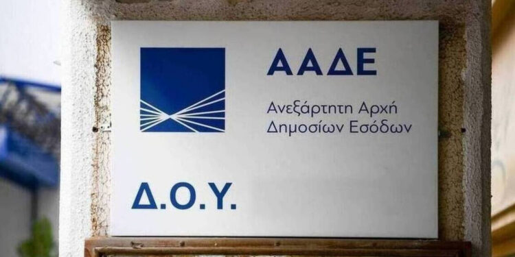 ΔΗΜΟΣ ΗΛΙΔΑΣ: Από τις 28 Απριλίου το Δημοτικό Συμβούλιο εξέδωσε ψήφισμα ενάντια της επιχειρούμενης από την ΑΑΔΕ υποβάθμισης των οικονομικών υπηρεσιών
