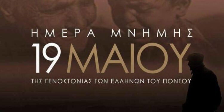 Έρχεται στο skalistiri.news…