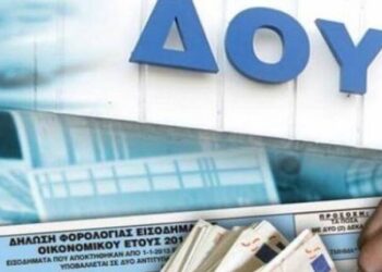 Ομόφωνη αντίθεση των φορέων της Ηλείας στην αποδυνάμωση των ΔΟΥ Πύργου και Αμαλιάδας