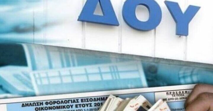 Ομόφωνη αντίθεση των φορέων της Ηλείας στην αποδυνάμωση των ΔΟΥ Πύργου και Αμαλιάδας