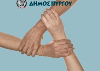 “Το Κλικ Ζωής”  για ΑΜΕΑ και άτομα άνω των 60 ετών