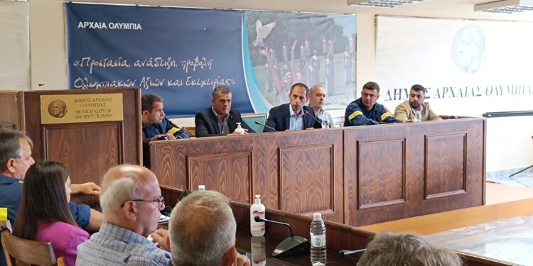 ΔΗΜΟΣ ΑΡΧΑΙΑΣ ΟΛΥΜΠΙΑΣ: Συνάντηση Προέδρων Κοινοτήτων με Δήμο για την αντιπυρική προστασία