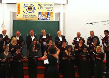Χορωδία Μυρτουντίων Λεχαινών: Δυναμική συμμετοχή στην 26η Χορωδιακή Συνάντηση του Συλλόγου Φίλων Μουσικής Νομού Καβάλας