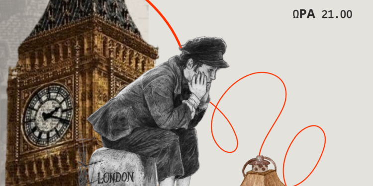 ΘΕΑΤΡΙΚΗ ΟΜΑΔΑ ΒΟΥΝΑΡΓΟΥ: Παρουσιάζει το  έργο του Κάρολου Ντίκενς  “Όλιβερ Τουίστ”