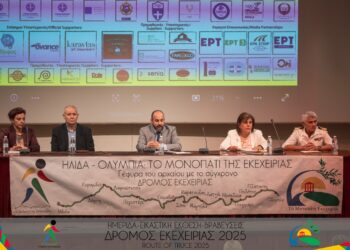 ΣΥΜΠΟΛΙΤΕΙΑ ΟΛΥΜΠΙΑΣ: Τίμησε τα μαχητικά αθλήματα της Πάλης, του Τζούντο και του Τάε Κβον Ντο