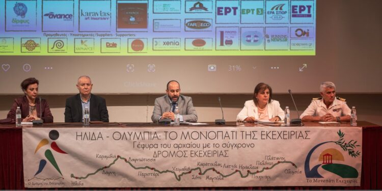 ΣΥΜΠΟΛΙΤΕΙΑ ΟΛΥΜΠΙΑΣ: Τίμησε τα μαχητικά αθλήματα της Πάλης, του Τζούντο και του Τάε Κβον Ντο