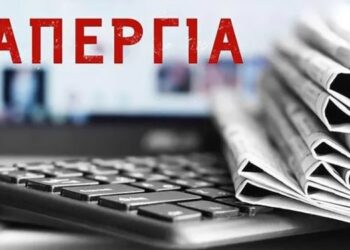 Το Skalistiri.news συμμετέχει στην 24ωρη απεργία των Δημοσιογράφων