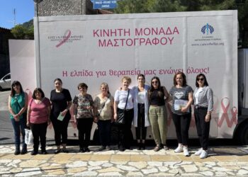 ΔΗΜΟΣ ΑΡΧΑΙΑΣ ΟΛΥΜΠΙΑΣ: Με μεγάλη επιτυχία και συμμετοχή ο δωρεάν μαστογραφικός έλεγχος!