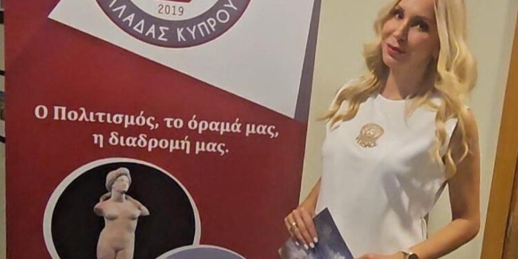 Τιμητική βράβευση για την Συγγραφέα Άννα Κορτέση