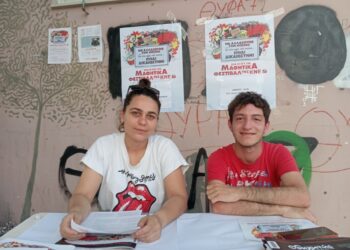 ΕΛΕΝΗ ΤΣΙΓΚΛΑ – ΓΡΑΜΜΑΤΕΑΣ Τ.Σ. ΗΛΕΙΑΣ ΚΝΕ: “Να αλλάξουμε τον κόσμο δεν είναι τρέλα, ούτε ουτοπία…Είναι δικαιοσύνη! Αυτό είναι το σύνθημα των μαθητικών φεστιβάλ της ΚΝΕ”