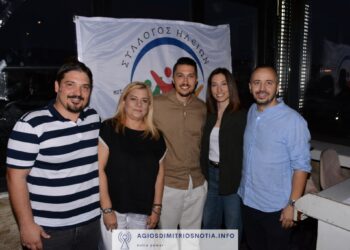 ΣΥΛΛΟΓΟΣ ΗΛΕΙΩΝ ΑΤΤΙΚΗΣ: Με επιτυχία η Βραδιά Γνωριμίας και Διασύνδεσης στην καρδιά της Αθήνας