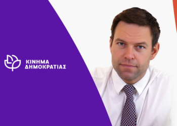 “ΚΙΝΗΜΑ ΔΗΜΟΚΡΑΤΙΑΣ” ΗΛΕΙΑΣ: “Ο Δήμος Ζαχάρως χρειάζεται στήριξη – όχι οικονομική επιβάρυνση”