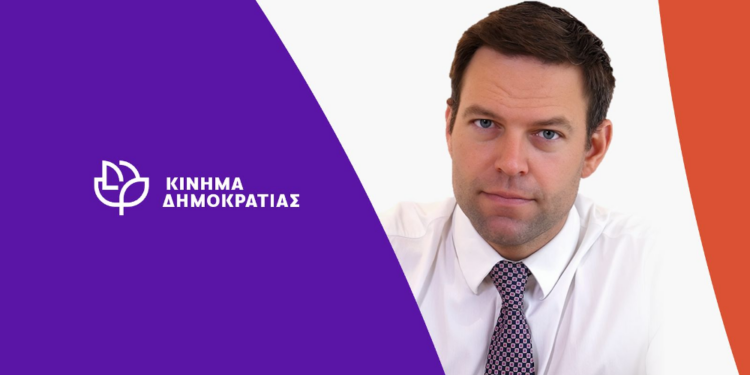 “ΚΙΝΗΜΑ ΔΗΜΟΚΡΑΤΙΑΣ” ΗΛΕΙΑΣ: “Ο Δήμος Ζαχάρως χρειάζεται στήριξη – όχι οικονομική επιβάρυνση”