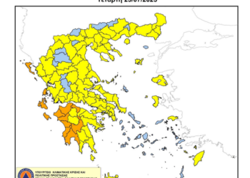 Πολύ υψηλός κίνδυνος πυρκαγιάς την Τετάρτη σε περιοχές της  Περιφέρειας Δυτικής Ελλάδας