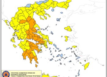 ΓΕΝΙΚΗ ΓΡΑΜΜΑΤΕΙΑ ΠΟΛΙΤΙΚΗΣ ΠΡΟΣΤΑΣΙΑΣ: Πολύ υψηλός κίνδυνος πυρκαγιάς σήμερα σε περιοχές της Δυτικής Ελλάδας
