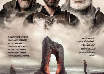 Με τον “Φιλοκτήτη” του Σοφοκλή συνεχίζεται το 35ο Διεθνές Φεστιβάλ Αρχαίας Ήλιδας