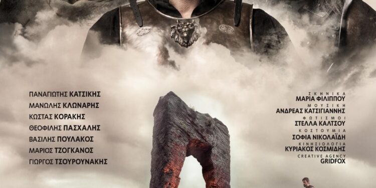 Με τον “Φιλοκτήτη” του Σοφοκλή συνεχίζεται το 35ο Διεθνές Φεστιβάλ Αρχαίας Ήλιδας