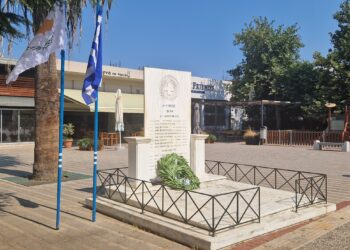 ΔΗΜΟΣ ΠΗΝΕΙΟΥ: Επιμνημόσυνη δέηση για τα θύματα της Τουρκικής Εισβολής στην Κύπρο