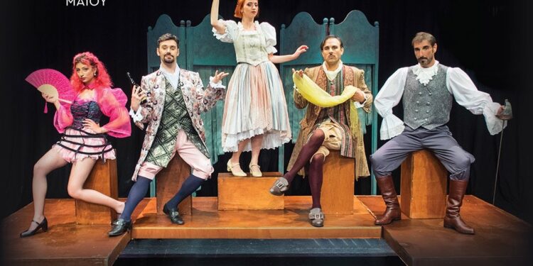 Η θεατρική παράσταση «Λοκαντιέρα» στο Πάρκο ΣΠΚ