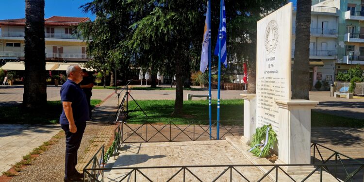 ΔΗΜΟΣ ΠΗΝΕΙΟΥ: Τίμησε τη μνήμη των θυμάτων της Τουρκικής Εισβολής