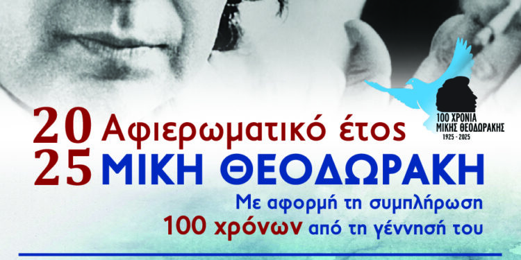 ΔΗΜΟΣ ΑΝΔΡΙΤΣΑΙΝΑΣ – ΚΡΕΣΤΕΝΩΝ: Κορυφαίες εκδηλώσεις στην “καρδιά” του Αυγούστου