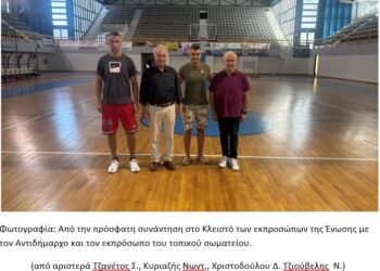 ΔΗΜΟΣ ΠΥΡΓΟΥ: Τον Σεπτέμβριο στο κλειστό ο τελικός του Super Cup Futsal (ποδοσφαίρου σάλας)