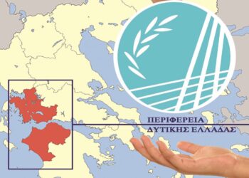ΠΕΡΙΦΕΡΕΙΑ ΔΥΤΙΚΗΣ ΕΛΛΑΔΑΣ: Παράταση πρόσκλησης υποβολής ερωτηματολογίου για την Α΄ Φάση του “Στρατηγικού – Επιχειρησιακού Σχεδιασμού 2025 – 2028”