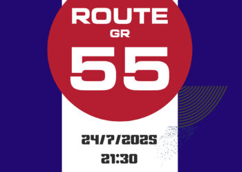 Οι Route 55 επιστρέφουν στη Βάρδα!
