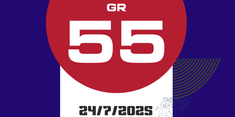 Οι Route 55 επιστρέφουν στη Βάρδα!