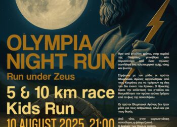 Olympia Night Run – Run Under Zeus: Κυριακή 10 Αυγούστου 2025 | Αρχαία Ολυμπία