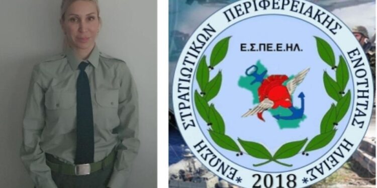 ΑΝΝΑ ΚΟΡΤΕΣΗ: Ευχαριστήριο μήνυμα για τις αρχαιρεσίες του νέου Διοικητικού Συμβουλίου της Ένωσης Στρατιωτικών Ηλείας