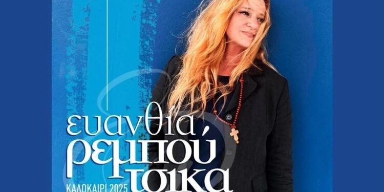 ΔΙΕΘΝΕΣ ΦΕΣΤΙΒΑΛ ΑΡΧΑΙΑΣ ΟΛΥΜΠΙΑΣ: Η Ευανθία Ρεμπούτσικα έρχεται στο Κάστρο Χλεμούτσι