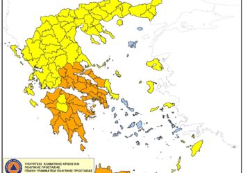 ΠΕΡΙΦΕΡΕΙΑ ΔΥΤΙΚΗΣ ΕΛΛΑΔΑΣ: Παραμένει πολύ υψηλός ο κίνδυνος πυρκαγιάς