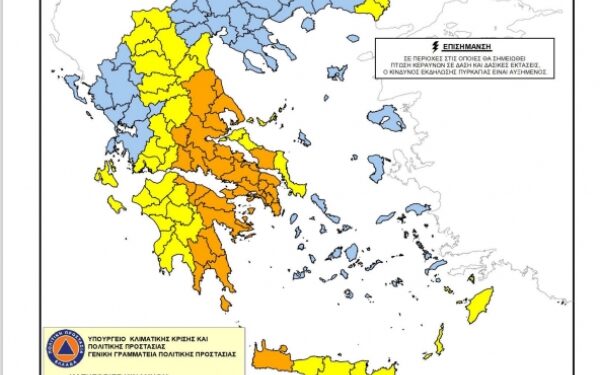 Πολύ υψηλός ο κίνδυνος πυρκαγιάς την Παρασκευή σε περιοχές της Περιφέρειας Δυτικής Ελλάδας