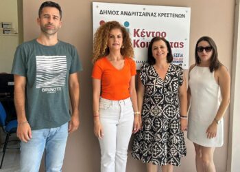 Παρατηρητήριο Κοινωνικής Ένταξης Δ.Ε. για Κέντρο Κοινότητας του Δήμου Ανδρίτσαινας – Κρεστένων: “Επιτελεί ουσιαστικό και πολυδιάστατο έργο”