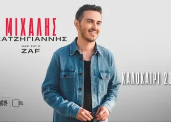 14ο ΔΙΕΘΝΕΣ ΦΕΣΤΙΒΑΛ ΑΝΔΡΑΒΙΔΑΣ – ΚΥΛΛΗΝΗΣ: Ο Μιχάλης Χατζηγιάννης στο Χλεμούτσι