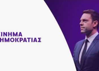 “ΚΙΝΗΜΑ ΔΗΜΟΚΡΑΤΙΑΣ”: Αίτημα για προσωρινή έκθεση έργου του Pablo Picasso “Ο Άνθρωπος με το Γαρύφαλλο” στην Ελλάδα