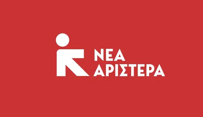 “ΝΕΑ ΑΡΙΣΤΕΡΑ” ΗΛΕΙΑΣ: Φιέστα για έναν ημιτελή αυτκινητόδρομο”